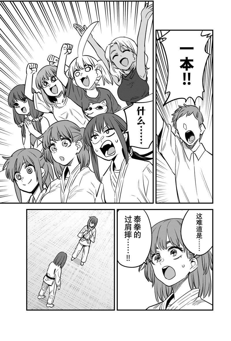 第136话 试看版