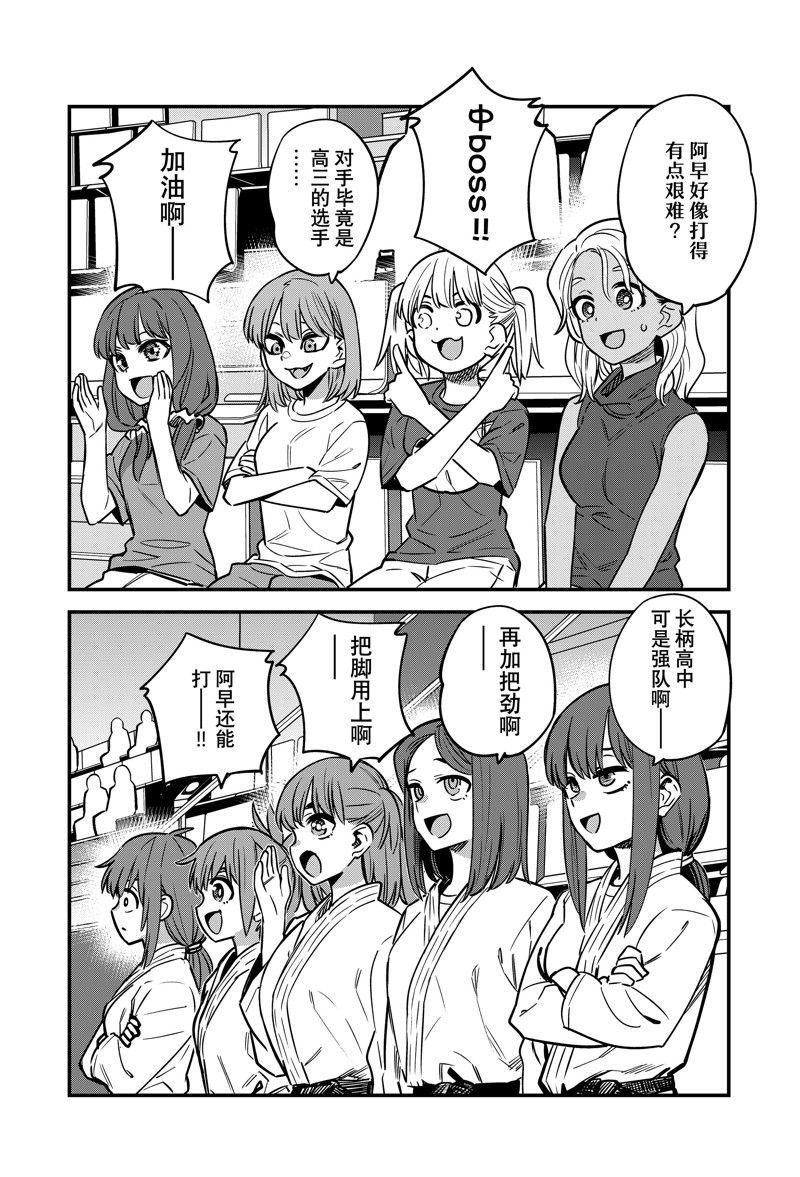 第137话 试看版