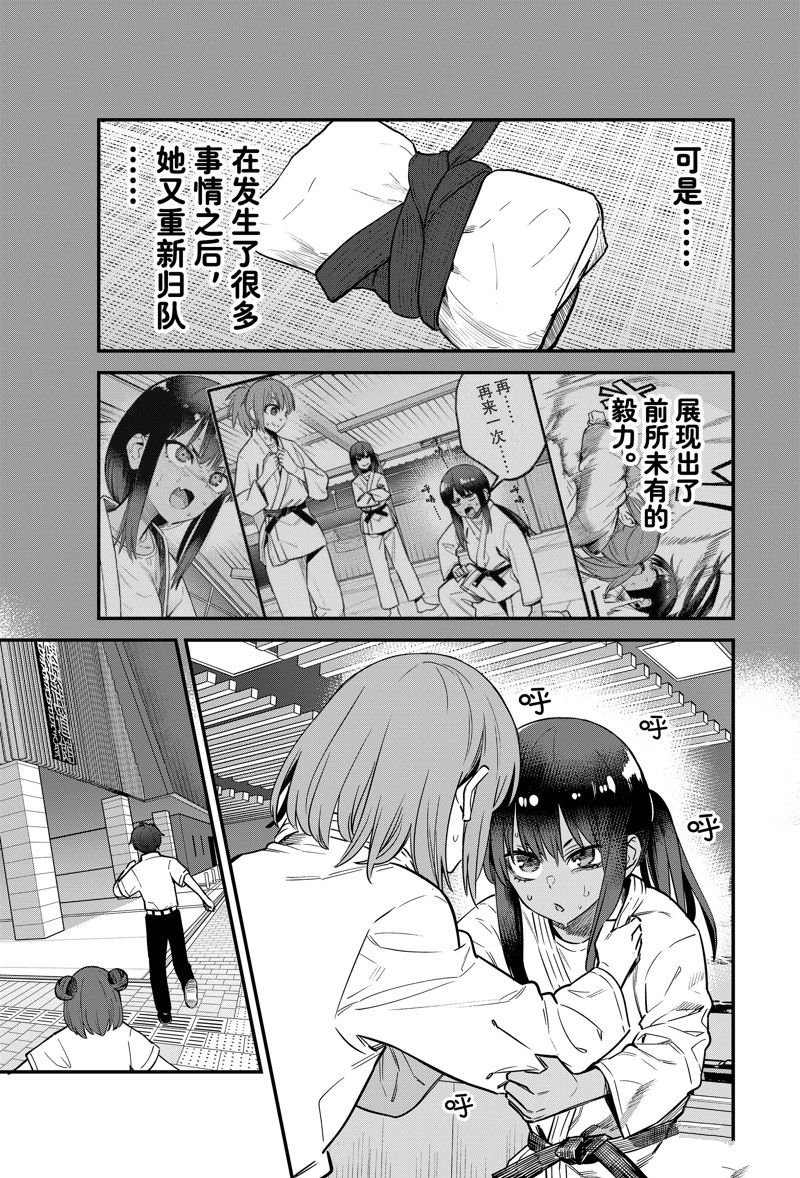 第137话 试看版