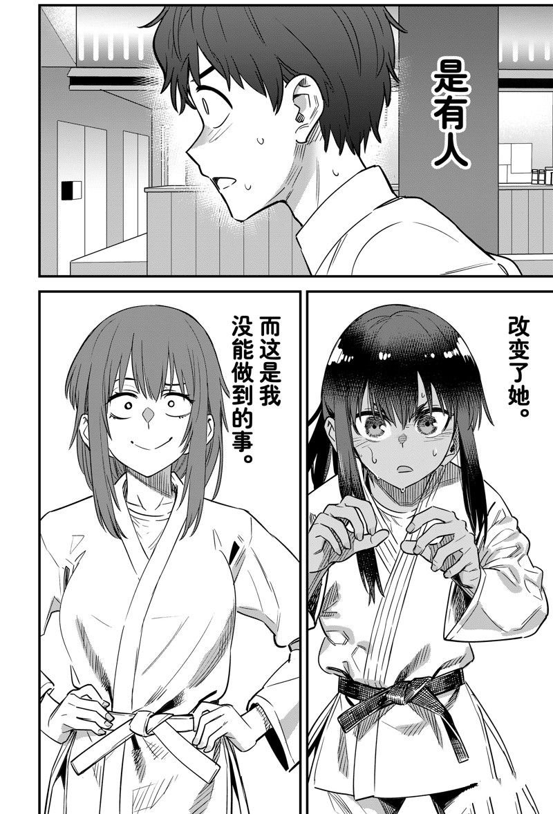 第137话 试看版
