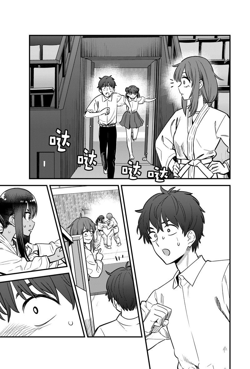 第137话 试看版