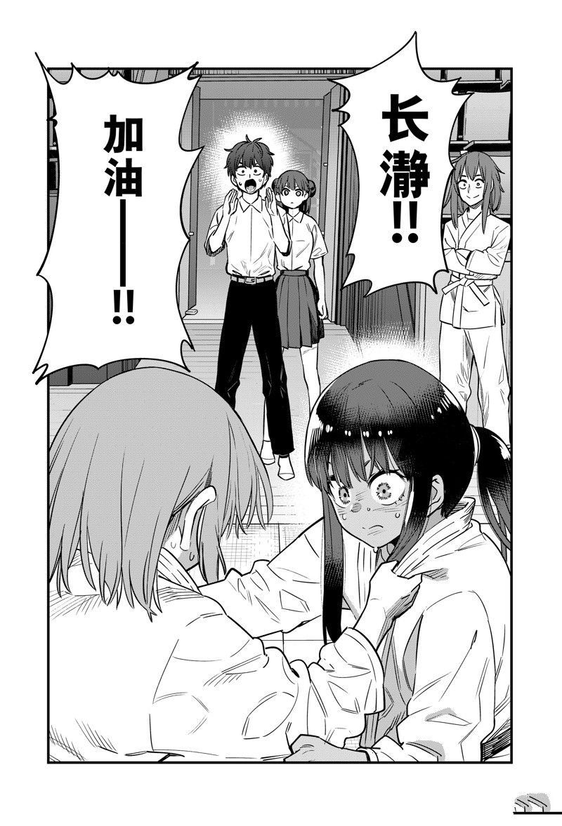 第137话 试看版