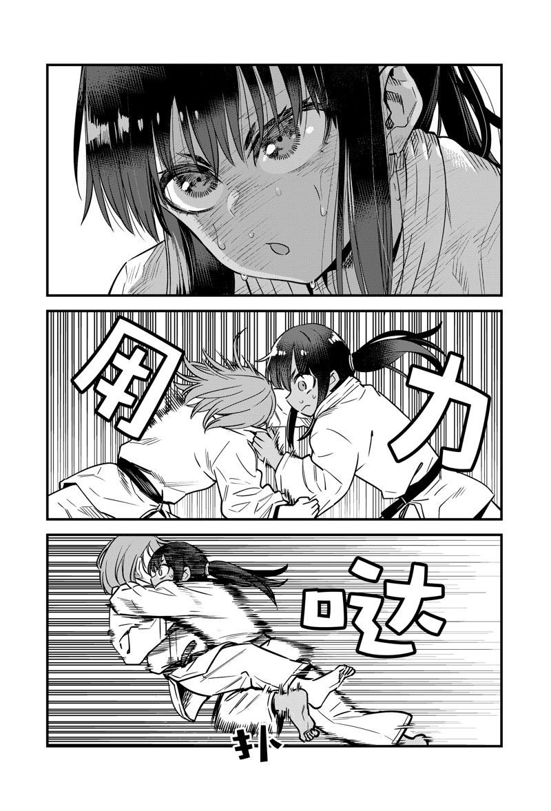 第137话 试看版