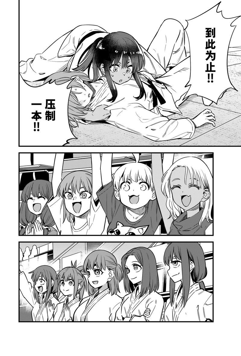 第137话 试看版