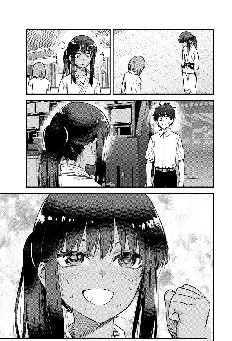 第137话 试看版