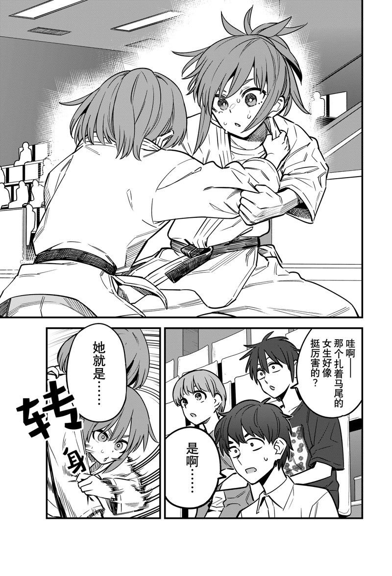 第137话 试看版