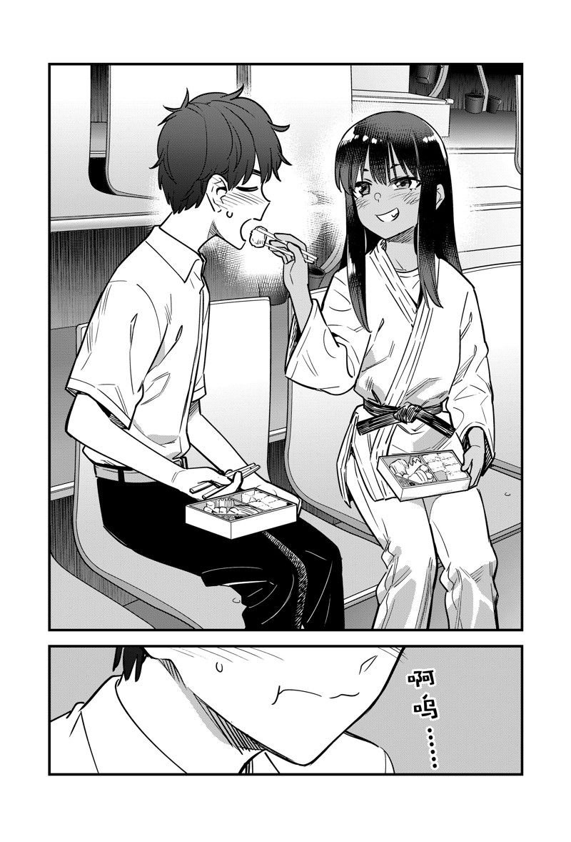 第138话 试看版