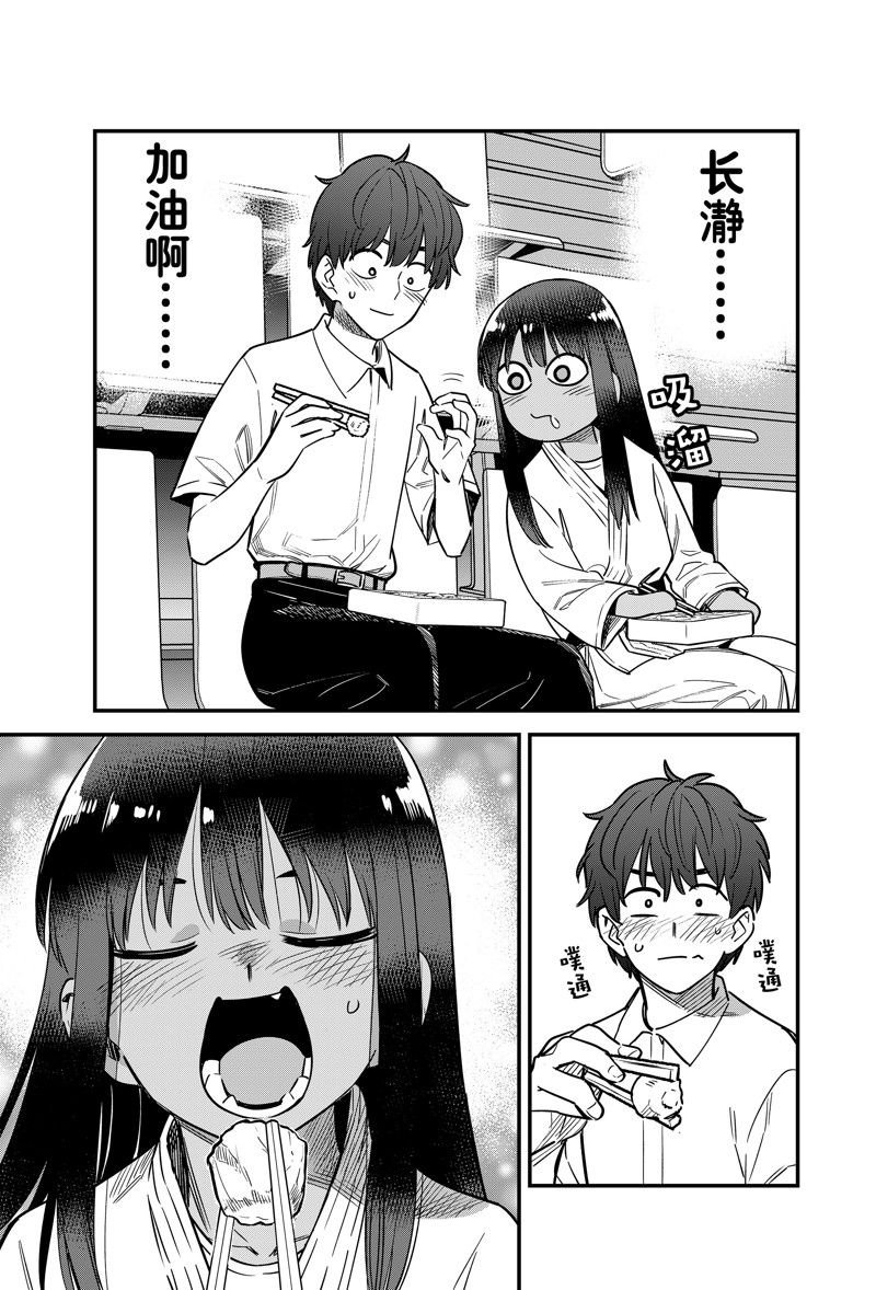 第138话 试看版