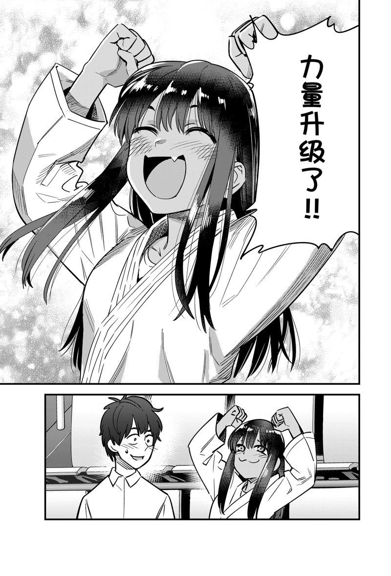 第138话 试看版