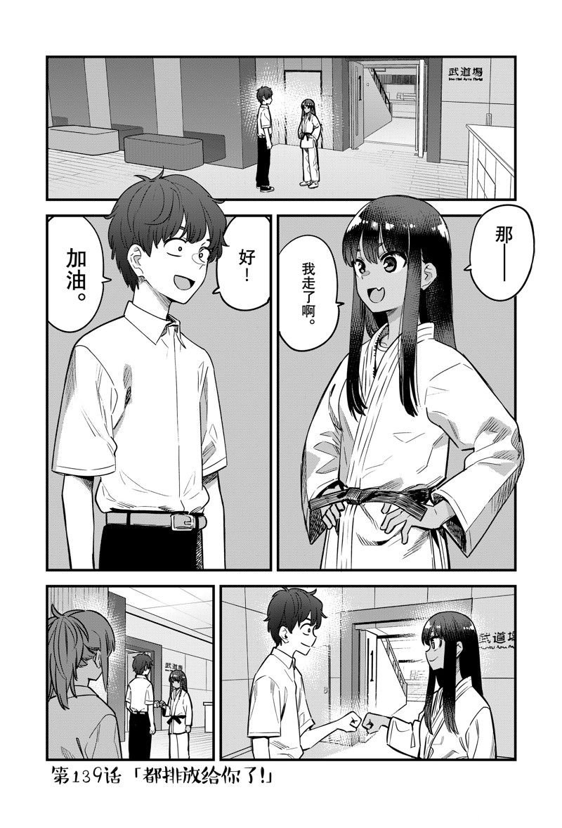 第139话 试看版
