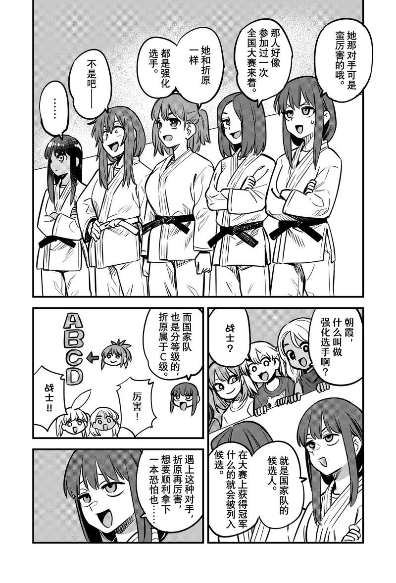 第139话 试看版
