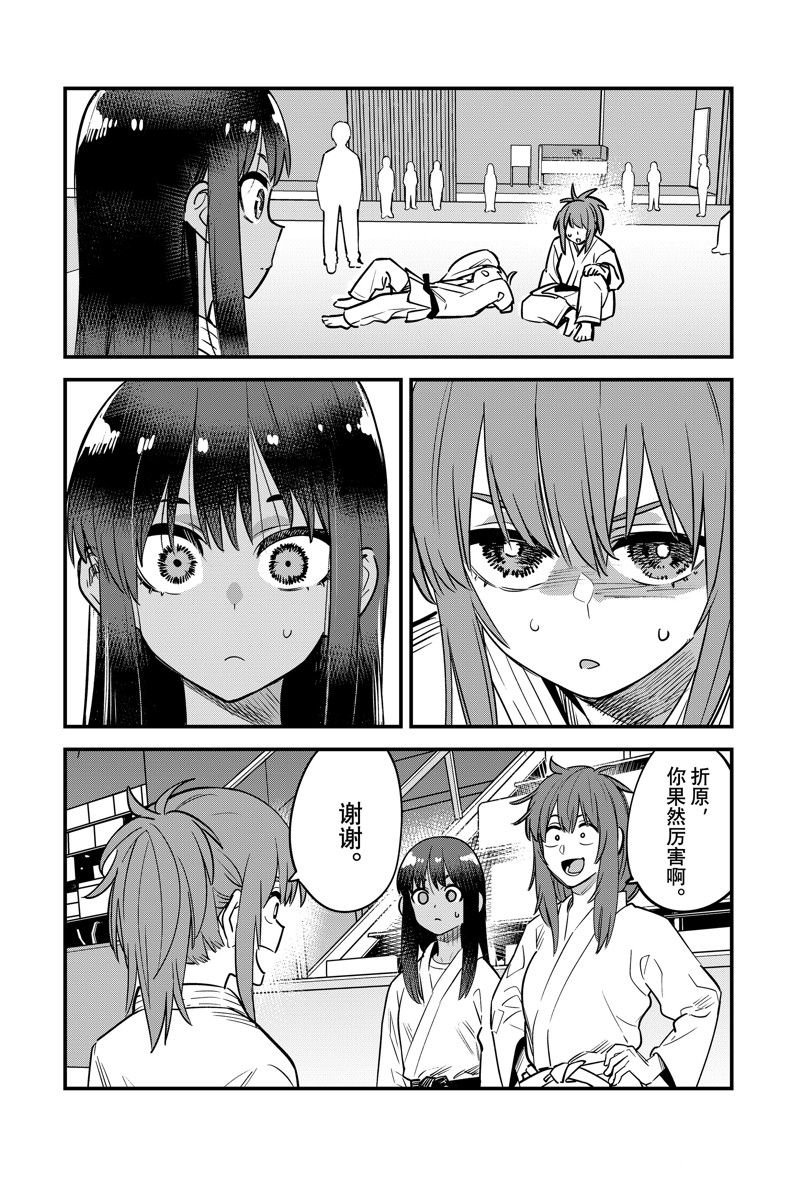 第139话 试看版