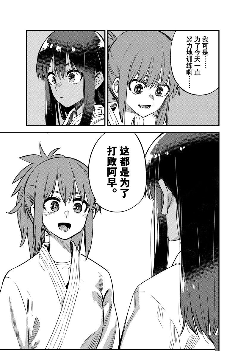 第139话 试看版