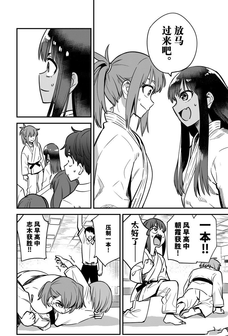 第139话 试看版