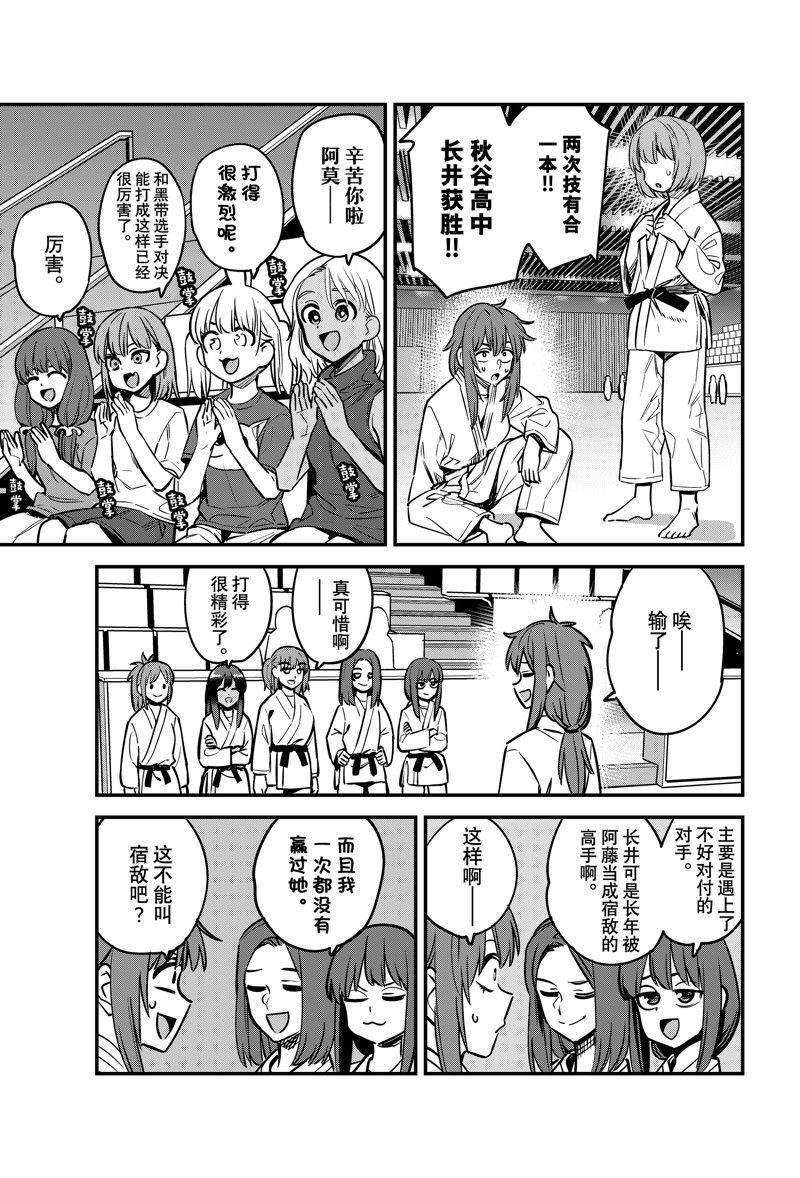 第139话 试看版