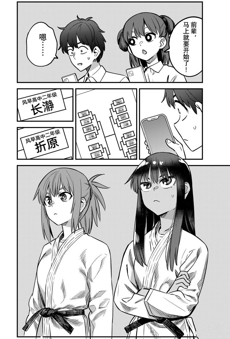 第139话 试看版
