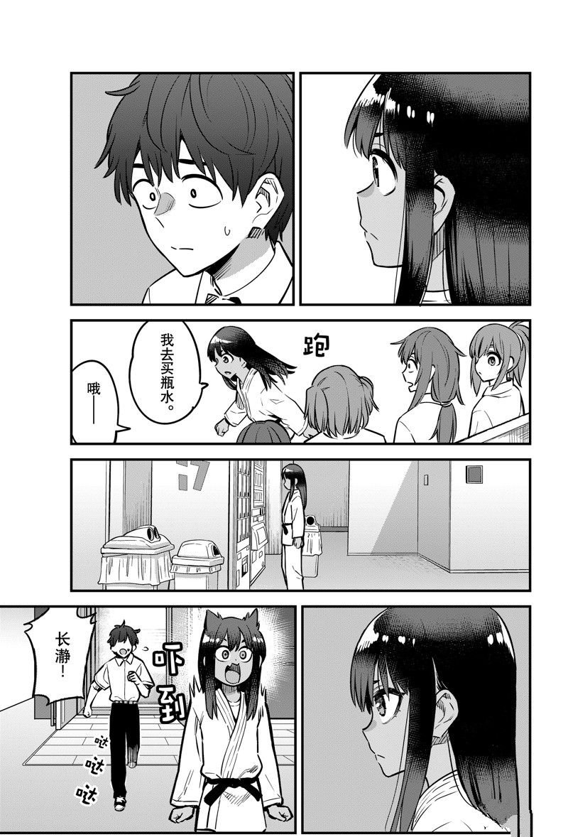 第139话 试看版