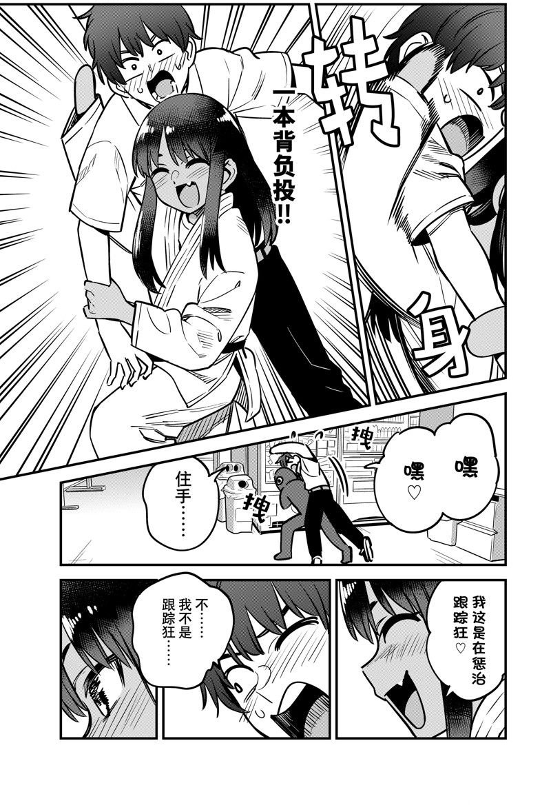 第139话 试看版