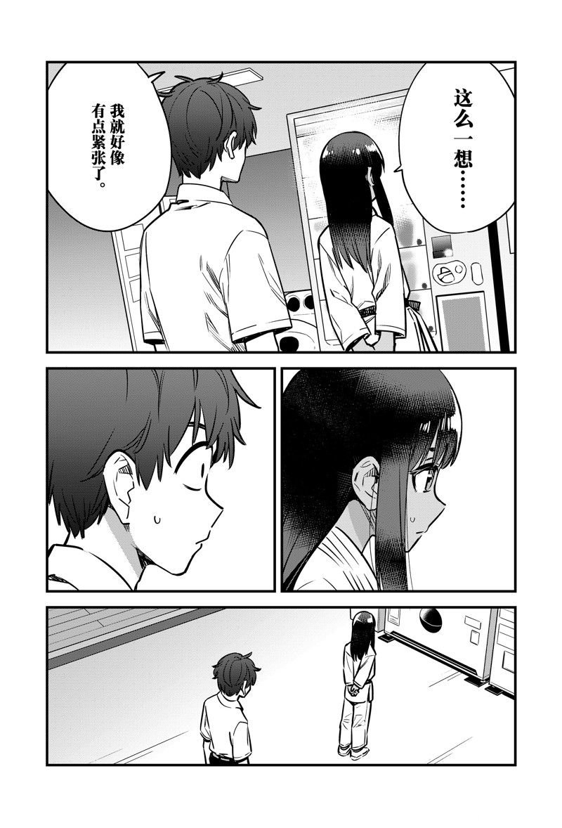 第139话 试看版