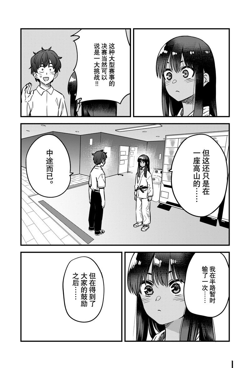 第139话 试看版