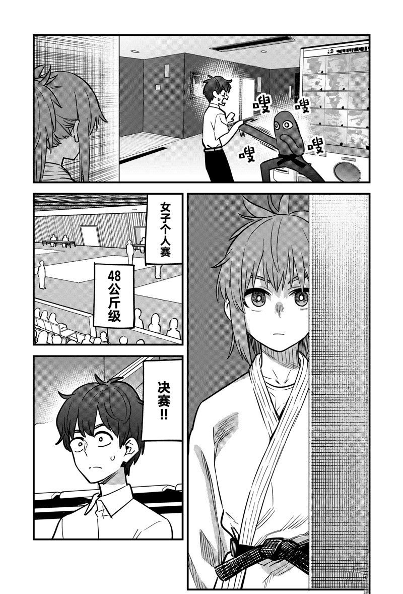 第139话 试看版