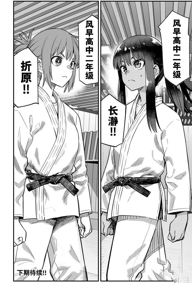 第139话 试看版