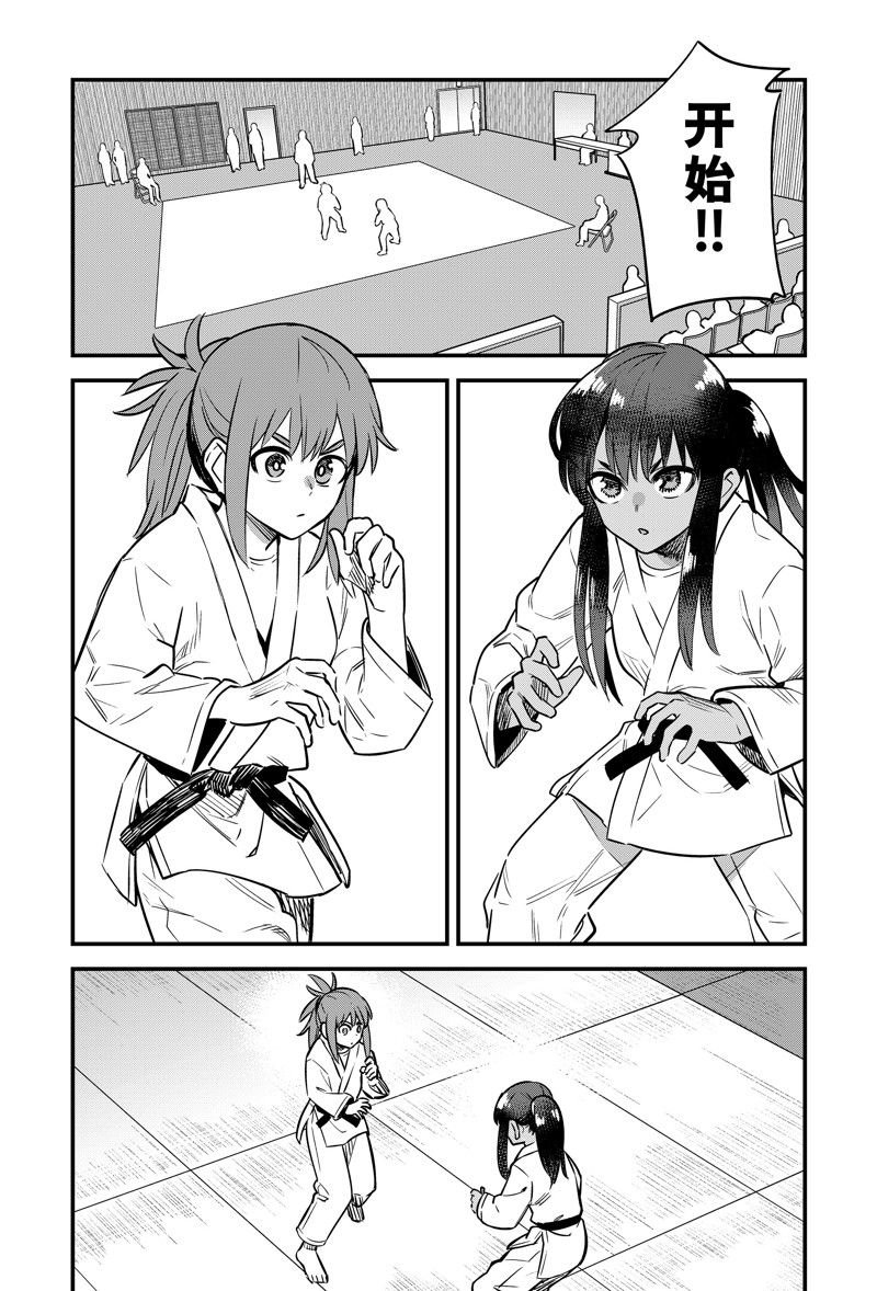 第140话 试看版