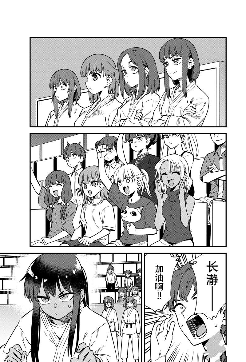 第140话 试看版