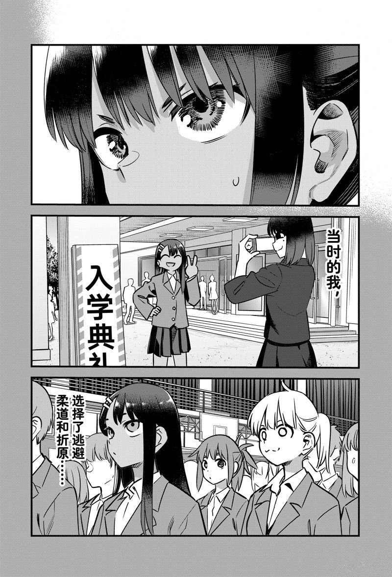 第140话 试看版