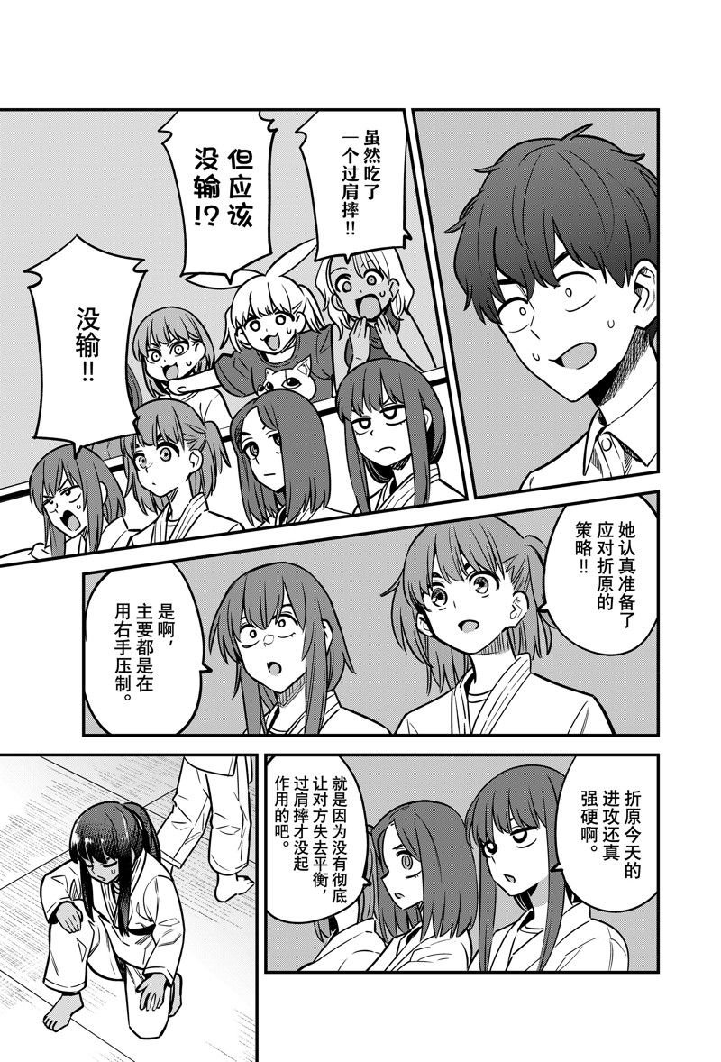 第140话 试看版