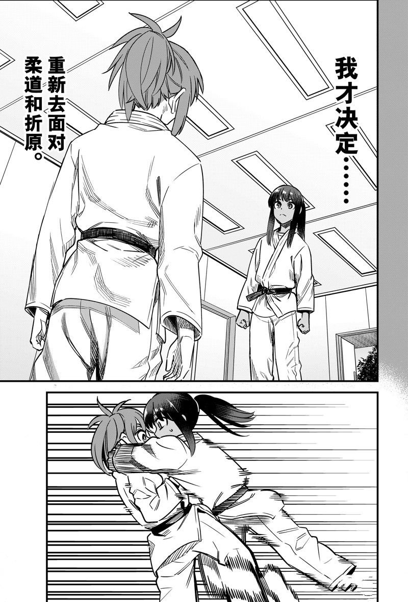 第140话 试看版