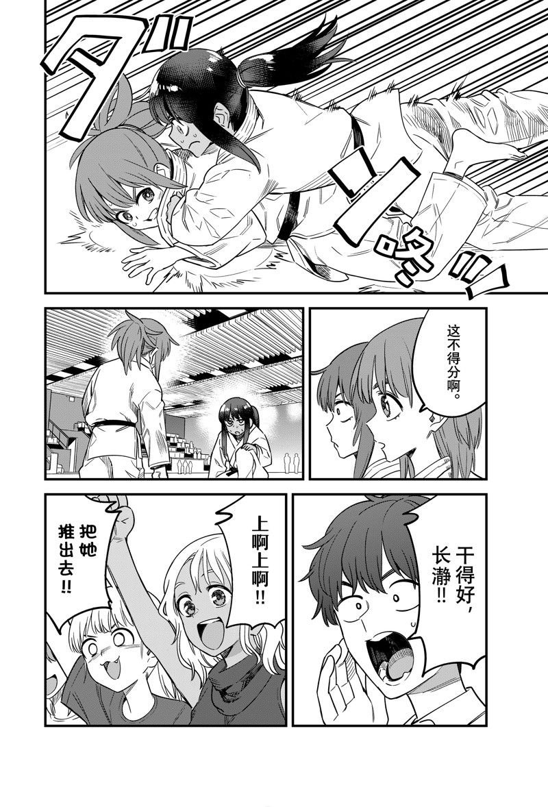 第140话 试看版