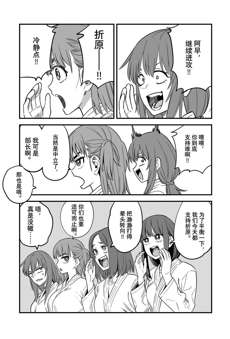 第140话 试看版