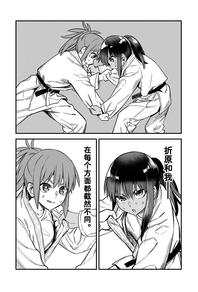 第140话 试看版