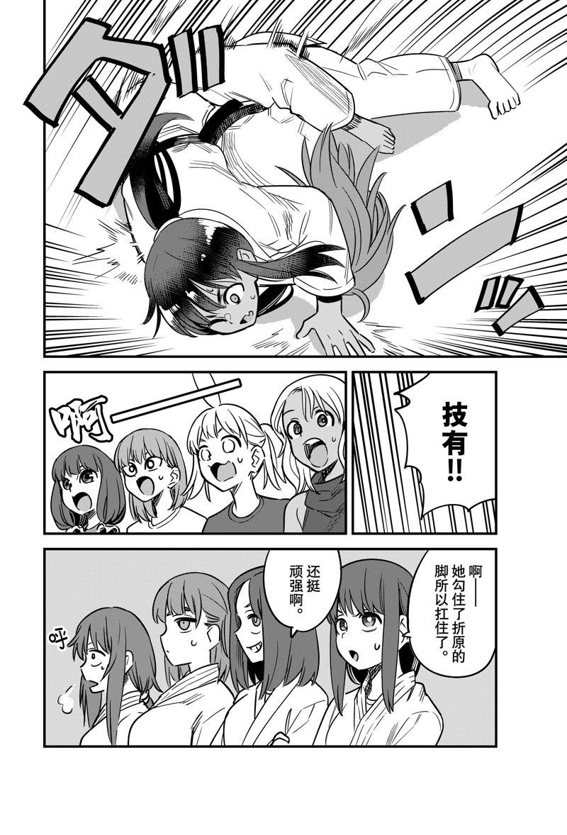 第140话 试看版