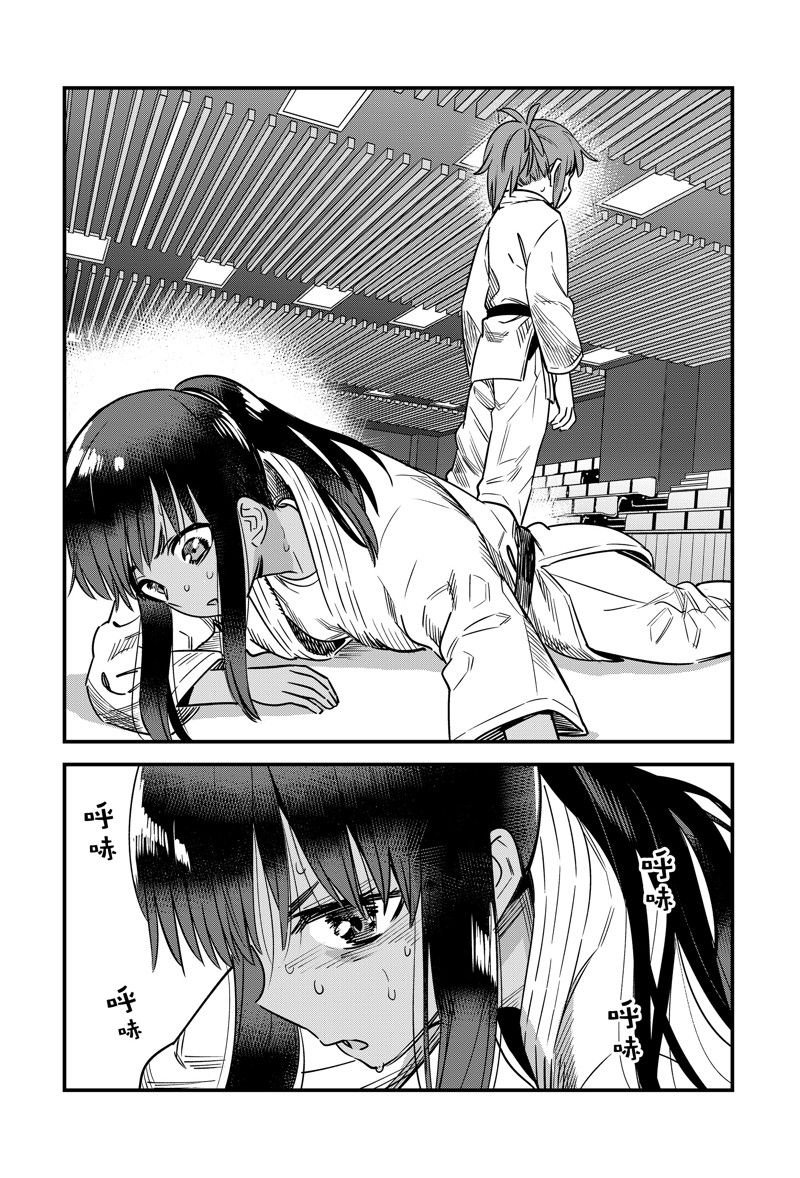 第140话 试看版