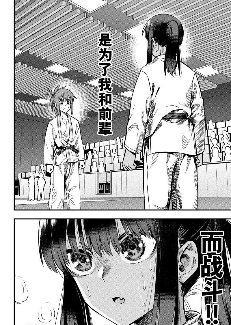 第140话 试看版