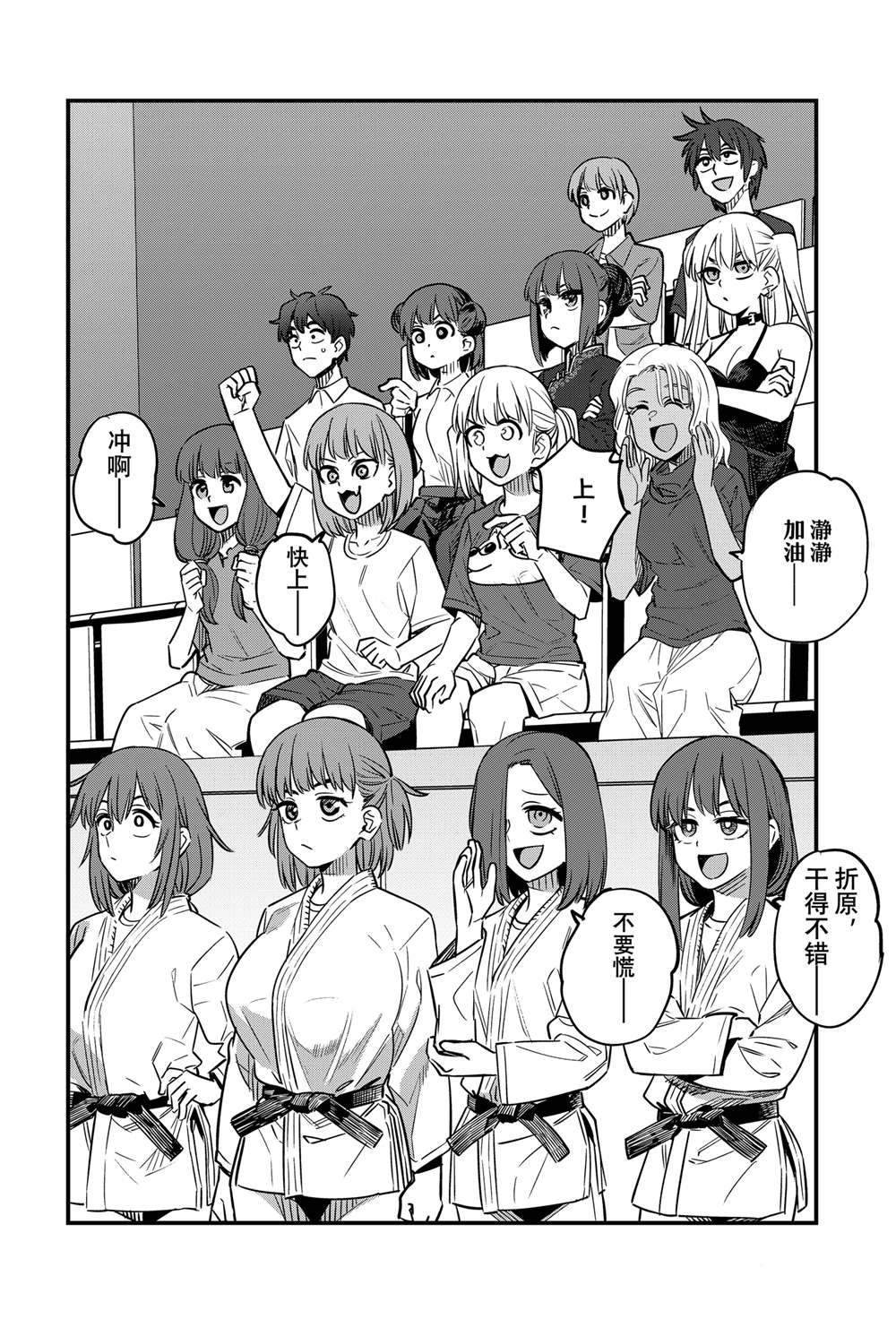 第141话