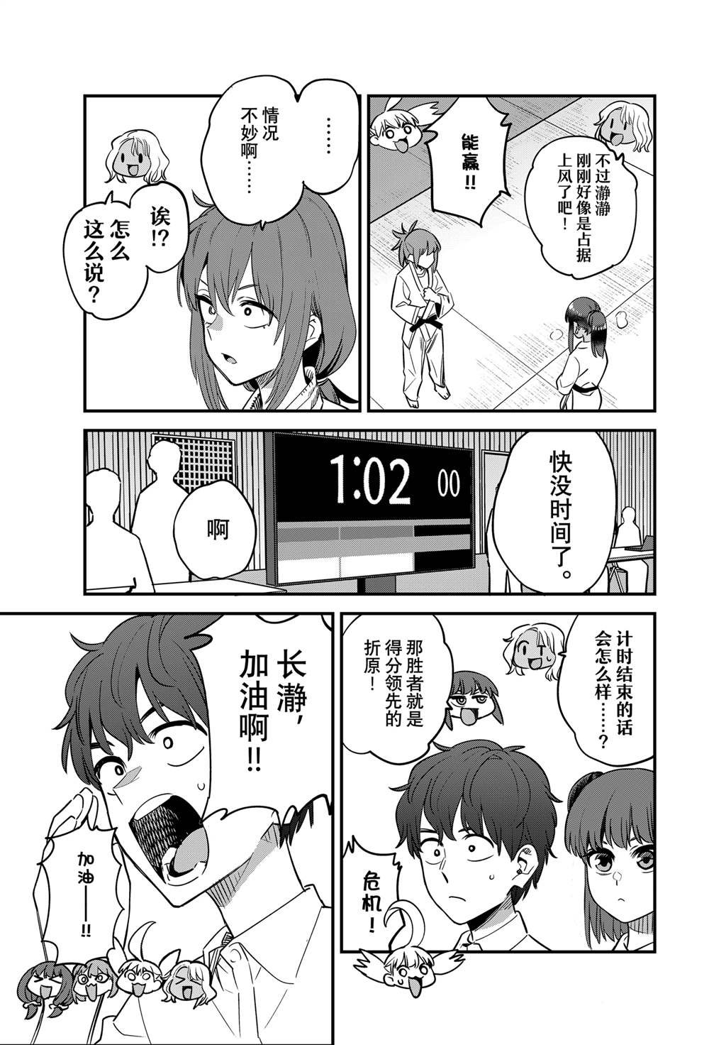 第141话
