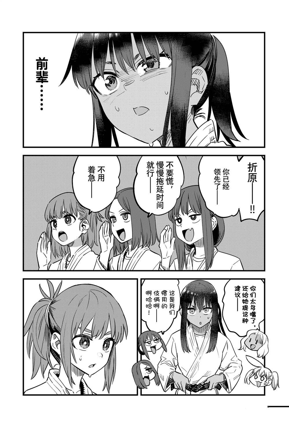 第141话