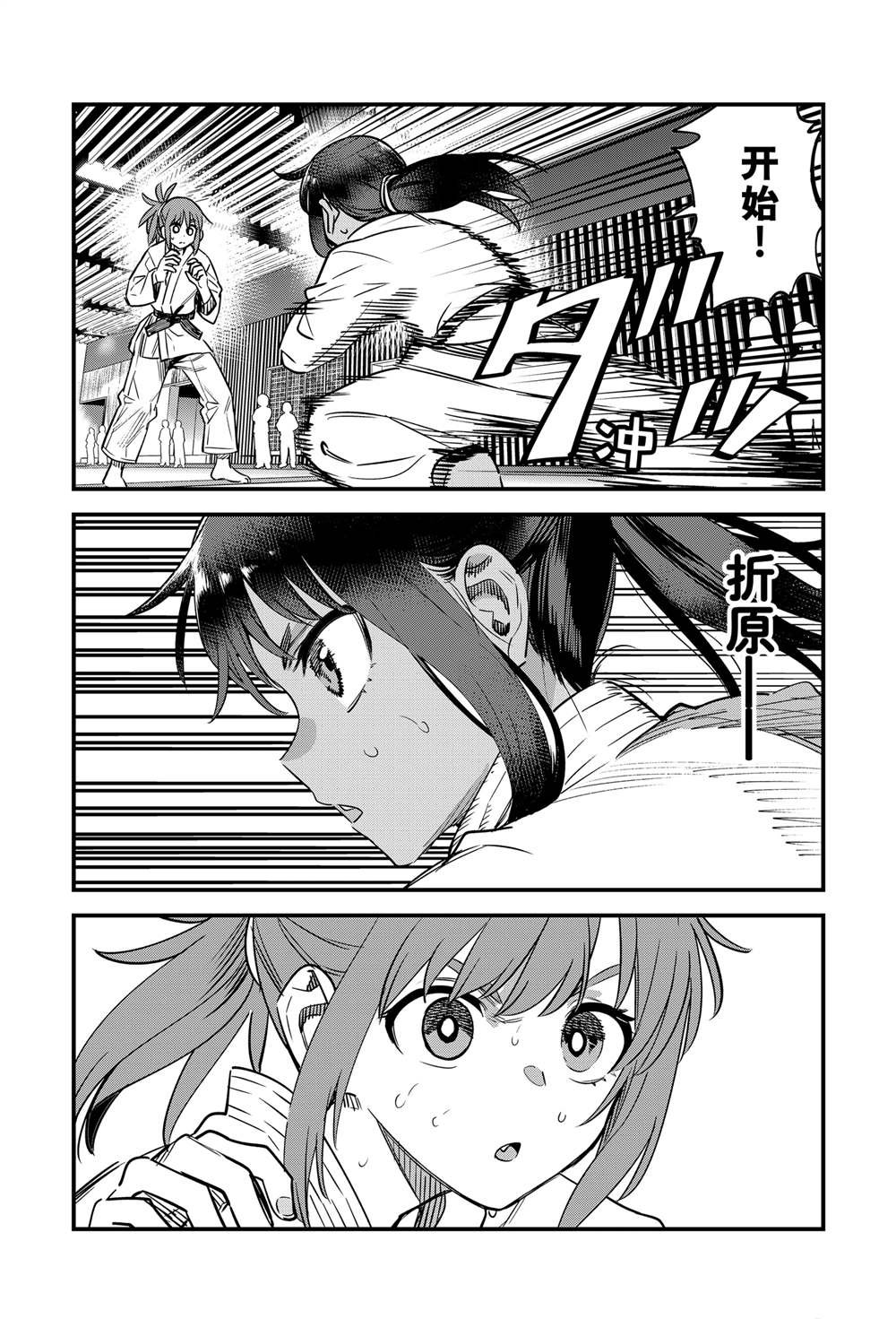第141话