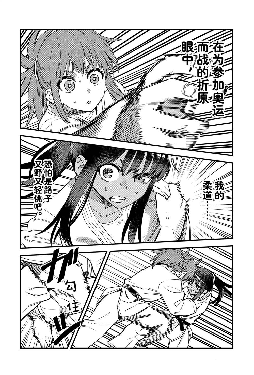 第141话