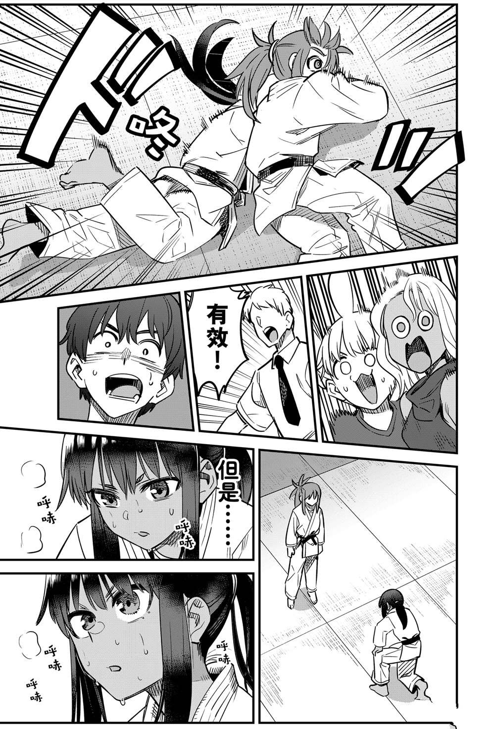 第141话