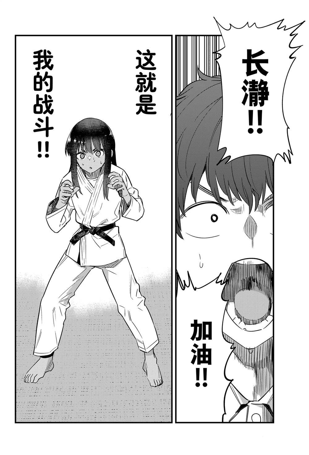 第141话