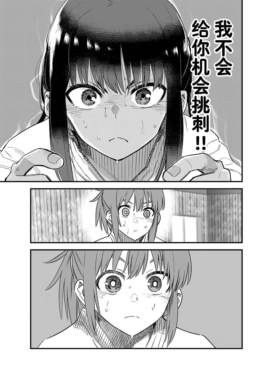 第141话
