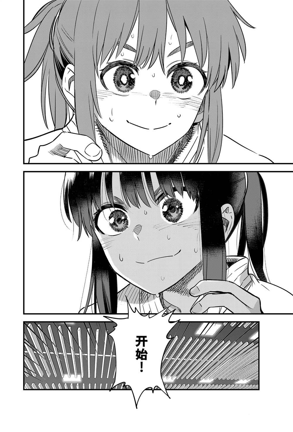 第141话
