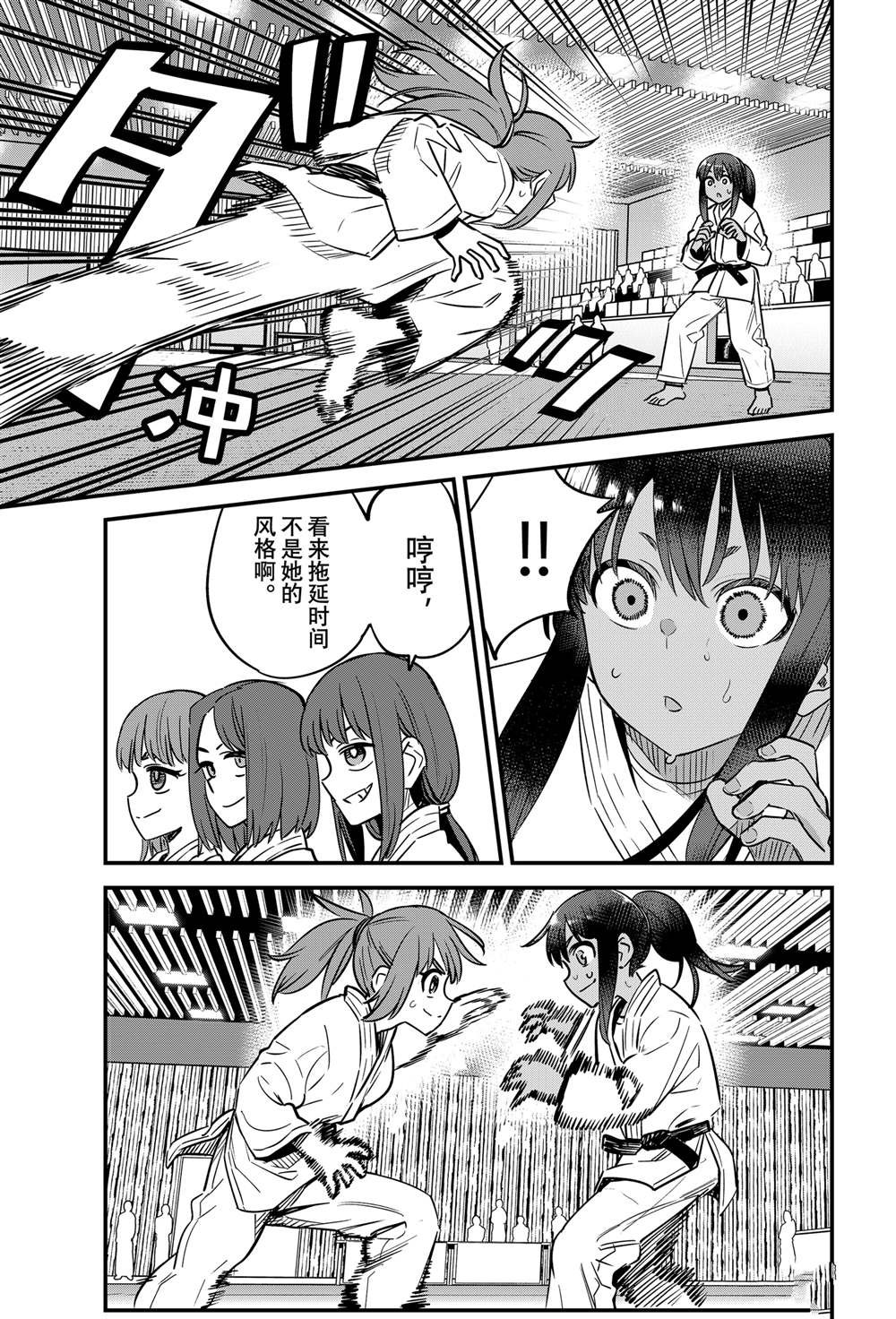 第141话
