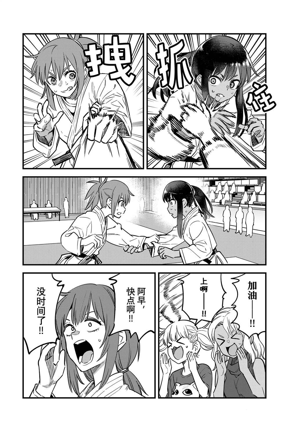第141话