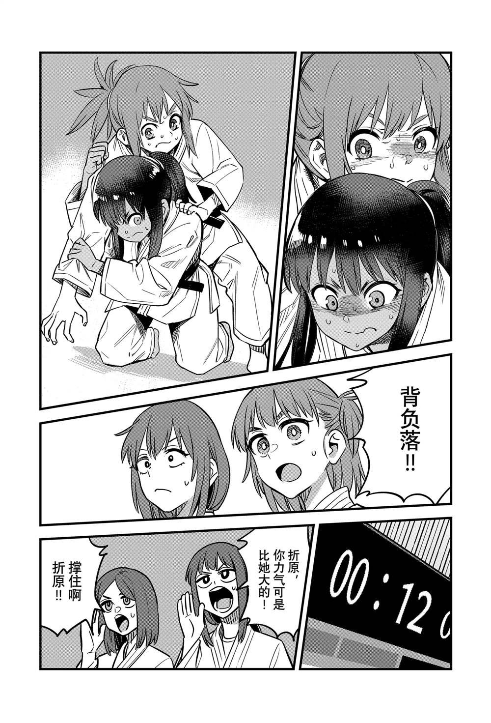 第141话