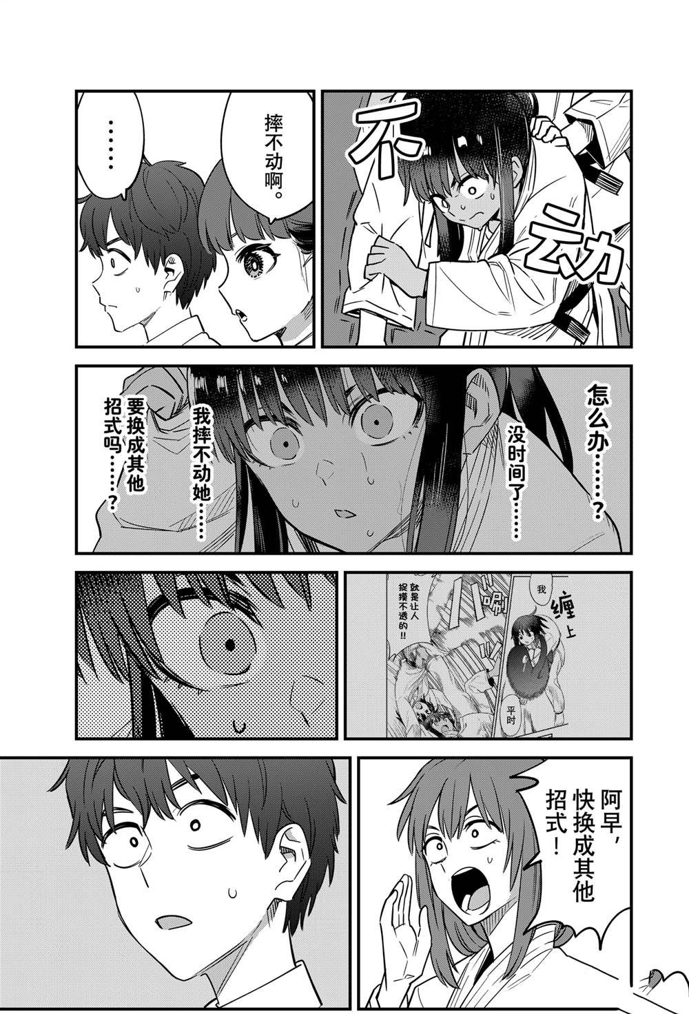 第141话